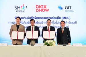 GIT ลงนาม “ช้อป โกลบอล-บิ๊กซ์โชว์ ลาล่า” นำอัญมณีจากร้าน BWC ขายบนแพลตฟอร์ม