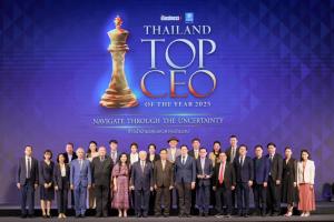 เออาร์ไอพี จับมือ คณะพาณิชยศาสตร์ฯ มธ. มอบรางวัล “THAILAND TOP CEO OF THE YEAR 2025”