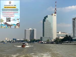 1 ก.ค. 68 กรมเจ้าท่าประกาศเตือนการเดินเรือช่วง "เอเชียทีค-สะพานพระปิ่นเกล้า" เหตุมีกิจกรรมเปิดตัวภาพยนตร์ "Jurassic World : Rebirth"