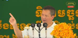 กัมพูชาย้ำไม่มีการประชุม JBC หรือทวิภาคีกับไทยอีกจนกว่าด่านชายแดนกลับมาเปิดตามปกติ