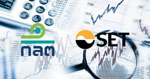 ก.ล.ต.ปรับเกณฑ์ทบทวนความรู้นักวิเคราะห์ให้ ตลท.เป็นแม่งาน-เติมด้าน ESG เริ่มใช้ 1 ก.ค.68