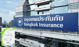 กรุงเทพประกันภัยได้รับประกาศนียบัตรเชิดชูเกียรติ “คาร์บอนฟุตพริ้นท์ขององค์กร” สะท้อนถึงความมุ่งมั่นสู่สังคมคาร์บอนต่ำ
