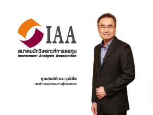โพลนักวิเคราะห์ หั่นเป้า GDP ปี 68 เหลือ 1.87% เป้า SET ปิดสิ้นปี 1,231 จุด จับตาการเมือง-ภาษีสหรัฐ