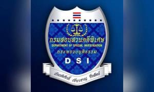 ด่วน! ดีเอสไอเตรียมออกหมายค้นและขอหมายจับขบวนการทุจริตต่อใบอนุญาตทำงานต่างด้าว เชื่อมโยง จนท.ไทย-กัมพูชา ผ่านบัญชีม้า