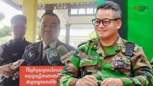ผวา! “เตีย เสฮา” รีบโพสต์โต้ “บิ๊กเล็ก” ยันทำตามคำสั่งนายกฯ กัมพูชาเคร่งครัด ไม่เคยคุยกับฝ่ายไทยตั้งแต่ 5 มิ.ย.เป็นต้นมา