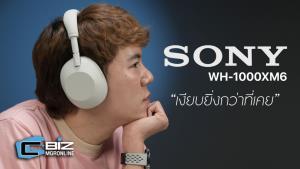 รีวิว Sony WH-1000XM6 หูฟังมินิมอล ตัดเสียงรบกวนดี ไม่อึดอัด Soundstage โอบล้อม