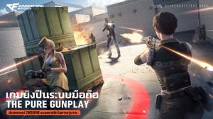 "Crossfire: Legends" สุดยอดเกมยิงปืนจากแดนมังกร เปิดทดสอบ 23 ก.ค.นี้!