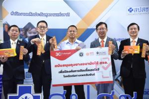 “สมศักดิ์” แจกถุงยาง 3,000 ชิ้นให้สจล. หวังลดโรคทางเพศ – หนุนฮอร์โมนยืนยันเพศ สร้างเสมอภาคในสังคม