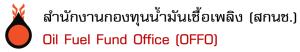 กบน.ชี้ไม่มีผู้ผ่านเกณฑ์คัดเลือก ผอ.สกนช. จ่อเปิดรับสมัครใหม่สัปดาห์หน้า-ประกาศผลปลาย ส.ค.นี้
