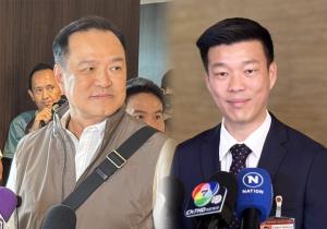 ภูมิใจไทย-พรรคประชาชน  คู่แข่งใหม่เข้มข้น !?