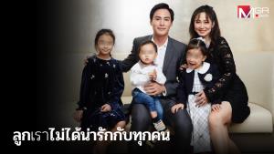 ดรามา “ไฮโซน้ำหวาน” ประจานคนอื่นระวังเข้าตัวเอง