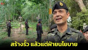 โฆษก ทบ.แจงแล้วแต่ฝ่ายนโยบายให้สร้างรั้วกั้นปราสาทตาเมือนธมหรือไม่ ของเดิมเป็นประตูคัดกรองคนกัมพูชา