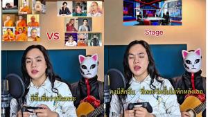 "ข่าวพระอัปเดตรายวัน" "นัท ขนมหวาน" ร้องเพลงแซวสถานการณ์อื้อฉาว ยอดวิวทะลุ 2 แสน