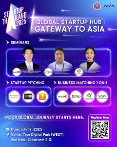 Global Startup Gateway: Asia Program งานสัมมนาติดปีก Startup ไทย โอกาสทองสู่ตลาดเอเชีย