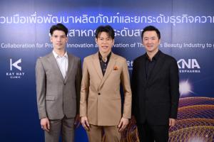 เค.เอ็น.เอ.อินเตอร์ฟาร์มา ผนึกพันธมิตร ลงทุน 2.5 พันล้าน เปิดโรงงานผลิตเครื่องมือแพทย์