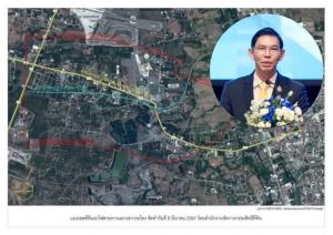 รฟท.ยื่นอุทธรณ์ศาล ปค.ทวงคืน "ที่ดินเขากระโดง" ทุกแปลง ส่งหนังสือคณะ กก.ชุด "ภูมิธรรม" วาง 3 แนวเพิกถอน