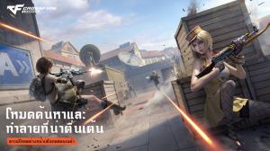"Crossfire: Legends" เปิดให้ Pre-Download สำหรับทดสอบเบต้าแล้ววันนี้