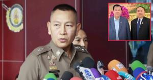 ผบ.ตร.เผยออกหมายจับก๊วน "ก๊กอาน" แล้ว 7 คน เป็นคนไทย 5 ต้องตรวจสอบที่มาสัญชาติ ลั่นทำทุกวิถีทางให้ได้ตัว
