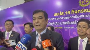 "สุชาติ" รับเป็น ปธ.คณะไต่สวนสอบจริยธรรม "อิ้งค์" ปมคลิปเสียงคุยฮุนเซน มีเวลา 2+1 ปี ยันไม่หนักใจ ทำสำนวนมาทั้งชีวิต