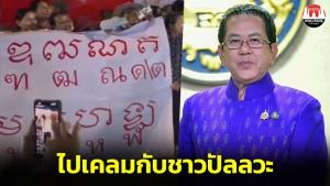 "จิรายุ" แนะเขมรที่จัดม็อบเคลมอักษรไทย ให้ไปเคลมกับชาว “ปัลลวะ”