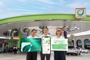 บางจากเปิดตัวแอปใหม่รองรับคนยุคใหม่ ใช้งานง่าย-สะดวกขึ้น