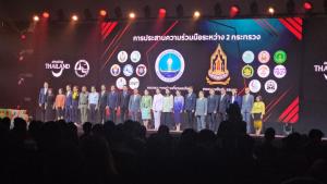 “อิ๊งค์” ร่วมฟังแถลง “ทิศทางส่งเสริมท่องเที่ยว 69” ของททท. ชมบูธการกีฬาฯถ่ายรูปร่วมนักวอลเลย์ฯ