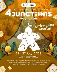 ICS Lifestyle Complex ชวนสาวกบอร์ดเกม ร่วมสนุกกับ Thailand Board Game Show 4 Junctions 2025  วันที่ 25 – 27 กรกฎาคม 2568 ณ Event Space ชั้น M