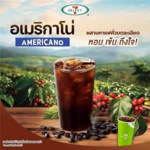 TACC แย้มผลงานครึ่งปีหลังสดใส