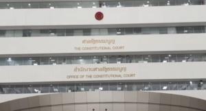 ศาล รธน.นัด 10 ก.ย.ตัดสินคดีแก้ รธน.ต้องทำประชามติกี่ครั้ง ชี้มึพยานหลักฐานเพียงพอแล้ว