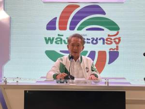 พปชร.จี้รัฐทบทวนใช้งบ 1.57 แสนล. หลังให้ประมูลรายเดียวได้งาน-เปิดช่องนักการเมืองแทรกแซง