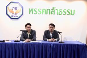 กธ.แถลงมาตรการด่วนช่วยสวนลำไย ตั้งพันล.พัฒนาคุณภาพ ดึง 200 ล.แปรรูปชะลอขายถึงตรุษจีน