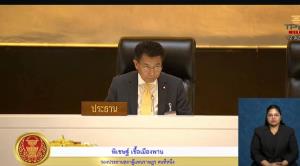 สภาฉลุย “หวยเกษียณ” สร้างวินัยออมแบบใหม่ซื้อใบละ 50 ลุ้นทุกศุกร์ไม่ถูกสะสมเป็นเงินออม เบิกได้ตอน 60