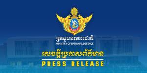 กลาโหมเขมรแถลงโต้ทันควัน ซัดไทยละเมิดอธิปไตยเข้าไปเหยียบทุ่นระเบิดในดินแดนกัมพูชา