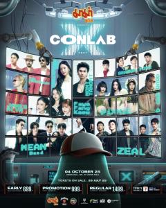 เตรียมกดบัตรให้ทัน เปิดห้องทดลอง FEAT มาม่า Presents CONLAB FEST “X” #เปิดห้องทดลองFEAT เริ่มขาย 26 ก.ค. นี้