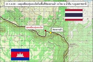 สื่อนอกเริ่มจับตา!ไทยไล่ทูตกัมพูชา-เรียกทูตกลับ เขมรยังตีมึนอ้างฝ่ายตนเองคือ'เหยื่อ'