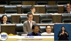 ส.ส.เพื่อไทยจี้รัฐบาลตั้ง “ศูนย์ข่าว–จุดช่วยเหลือชายแดนศรีสะเกษ” เสนอญัตติด่วนถกปะทะชายแดนด้วยอาวุธหนัก