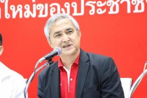 ”ก่อแก้ว“ สบช่องขอศาลระงับคำสั่งหยุดปฎิบัติหน้าที่ "อิ๊งค์" อ้างผู้มีอำนาจเต็มจำเป็นภาวะคับขัน