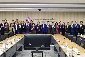 “จตุพร-ฉันทวิชญ์” นำทีมพาณิชย์ถก ส.อ.ท.ร่วมมือขับเคลื่อนเศรษฐกิจไทย