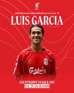 Livepool FC Official Store ชวนแฟนหงส์ร่วมงานเปิดตัวเสื้อสุดฤดูกาลใหม่สุดยิ่งใหญ่ Countdown to Kick - Off LFC 25/26