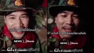 คลิป : ทหารเขมรหลุดกลางไลฟ์ หลักฐานยืนยัน วันที่ 24 ก.ค. เขมรเปิดก่อน!