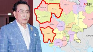“ดร.อาทิตย์” จี้รัฐบาลกล้าบอกชาวโลก 4 จังหวัดเขมร เคยเป็นของไทย ถ้ายังไม่เลิกยั่วยุรุกราน ก็ถึงเวลาประกาศทวงคืน