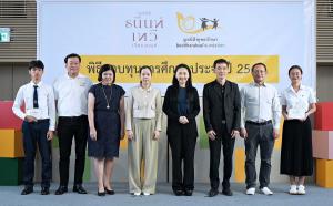 มูลนิธิพุทธรักษา x มูลนิธิธนินท์ เทวี เจียรวนนท์ มอบทุนการศึกษาประจำปี 2568