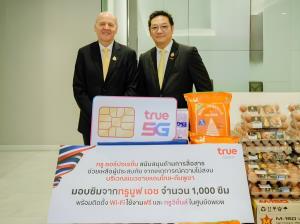 ทรู มอบ 1,000 ซิมทรูมูฟ เอช - ฟรี WiFi -ทรูวิชั่นส์ ในศูนย์อพยพภัยชายแดนไทย-กัมพูชา