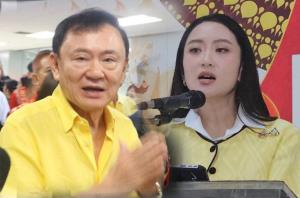 ถล่มเขมร กวาด“ชินวัตร”ตกเวทีไปด้วย!?