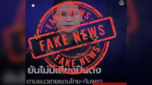 ทัพไทยโต้เดือดกัมพูชา! ยิงไม่หยุดหลังเส้นตาย ยันมีหลักฐานละเมิดข้อตกลง