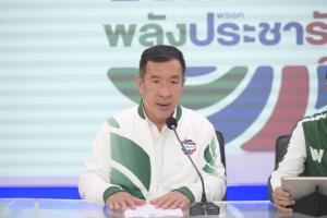 พปชร.ชง 4 มาตรการชายแดนนายกฯ โต้การทูต แถลงสภา ตั้งกก.สอบ สร้างกำแพงถาวร จี้ปกป้องทุกตารางนิ้ว