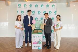 GFC จับมือพันธมิตร 2 โครงการ “ปันกัน” - “BRADAY บราเก่าเราขอ”