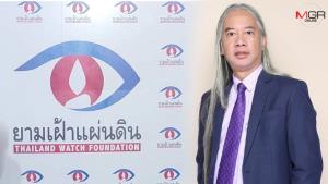 มูลนิธิยามเฝ้าแผ่นดินสนับสนุน-ให้กำลังใจกลุ่มรวมพลังแผ่นดินฯ ชุมนุมอนุสาวรีย์ชัยฯ เสาร์ที่ 2 ส.ค.