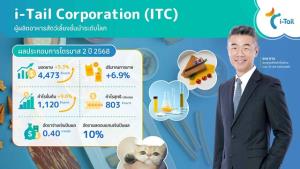 ITC  กวาดยอดขายทะลุ 4.4 พันล้าน
