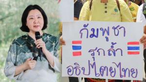 สฤณีนักเขียนดัง เผย "7 Checklist คลั่งชาติ" ลั่นไม่กลัวทัวร์ลง